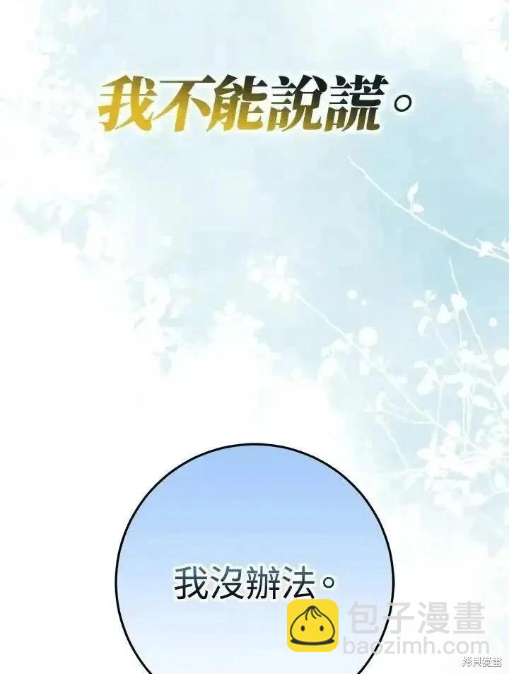 第84话143