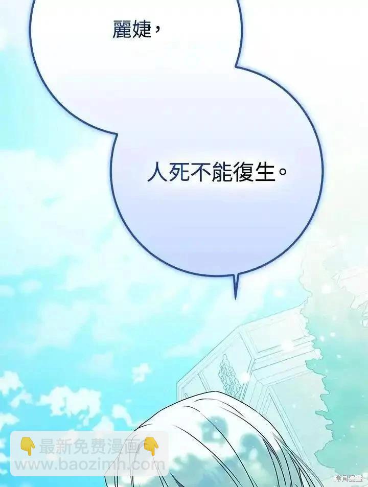 第84话146