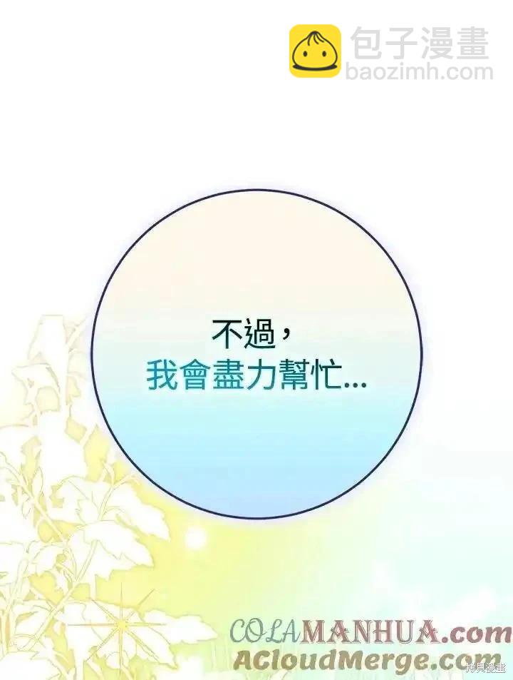 第84话152