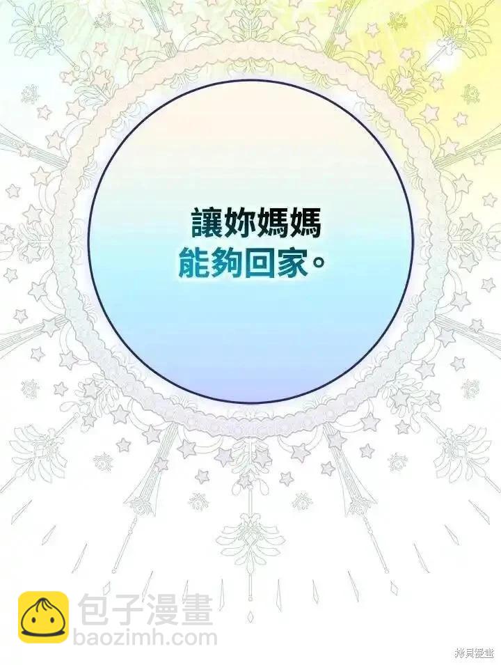 第84话154