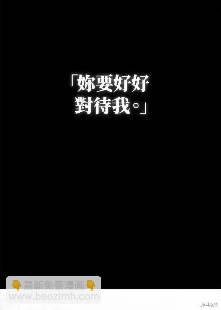 第84话2