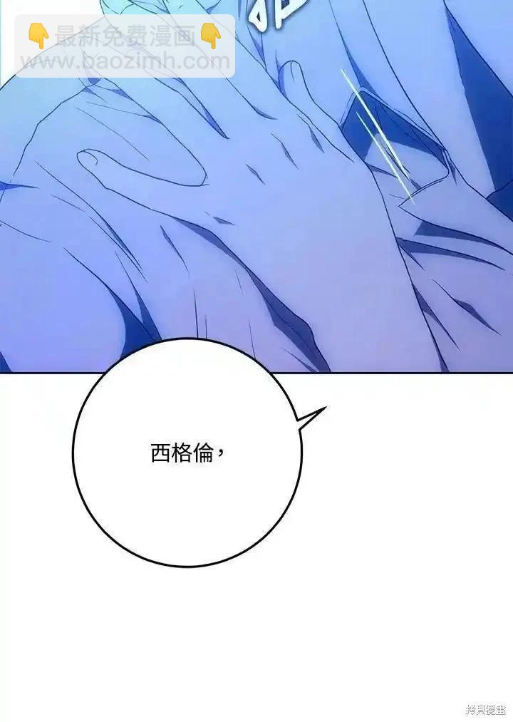 第84话21
