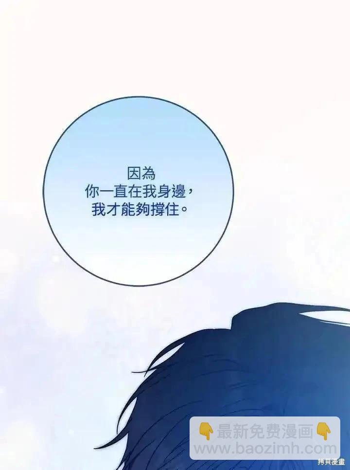 第84话22