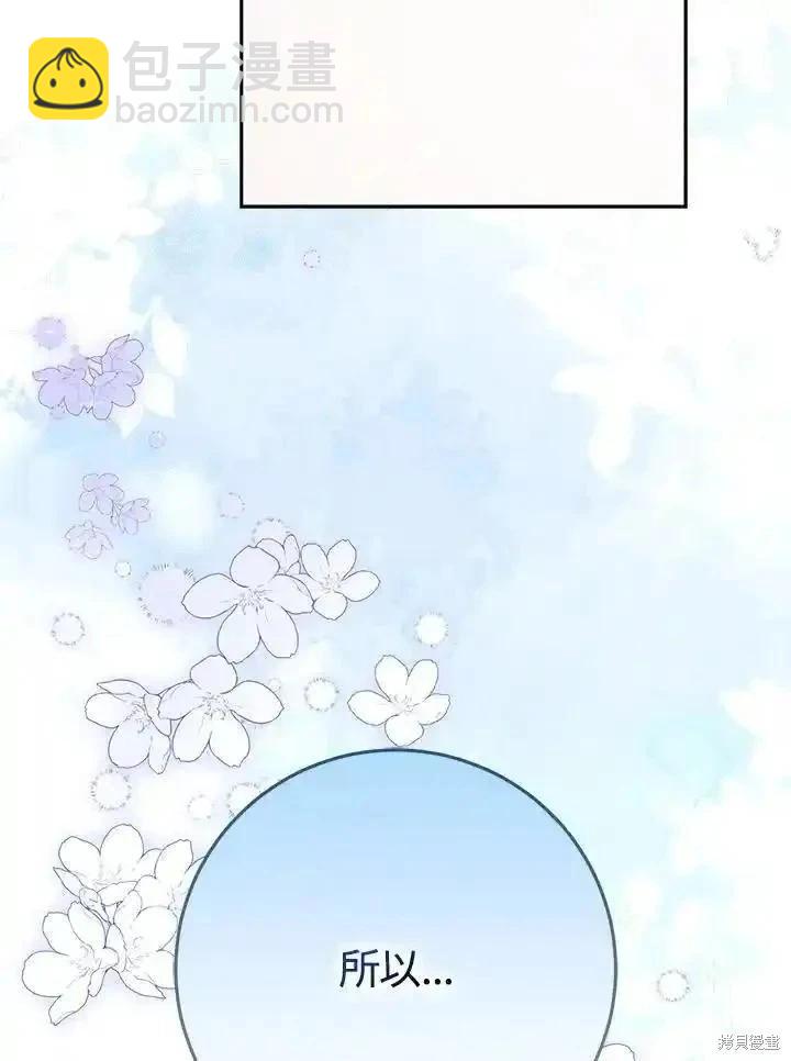 第84话25