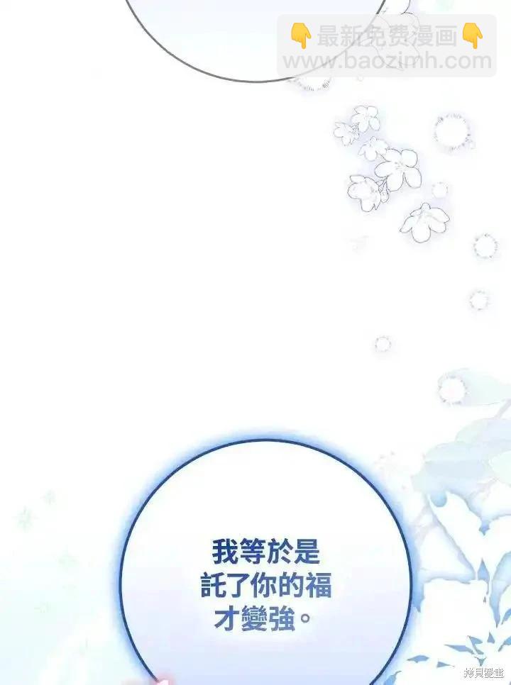 第84话26