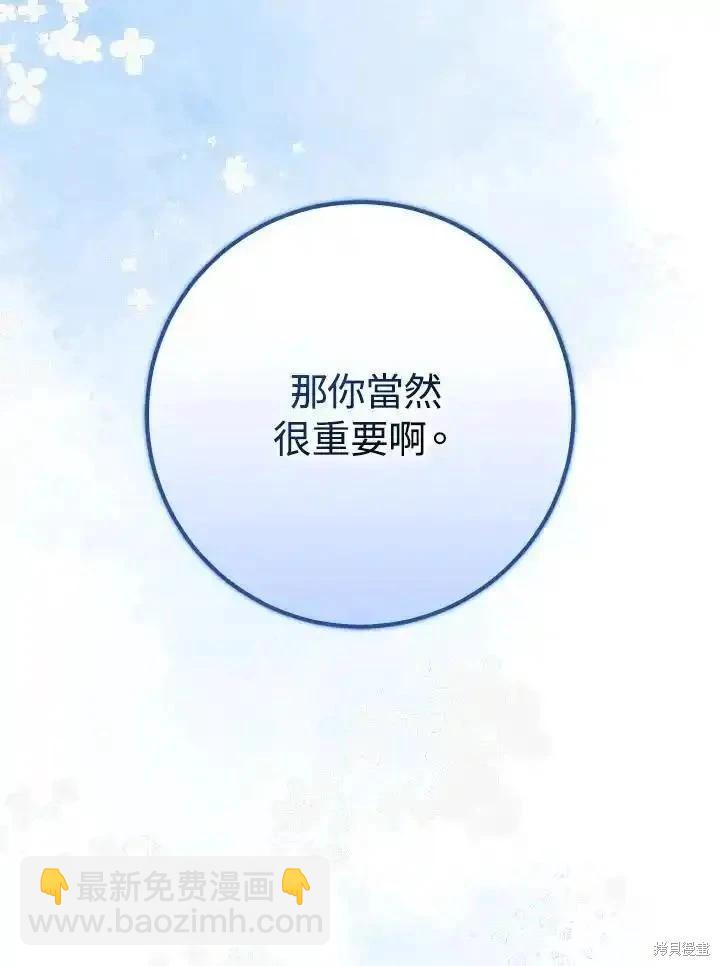第84话33
