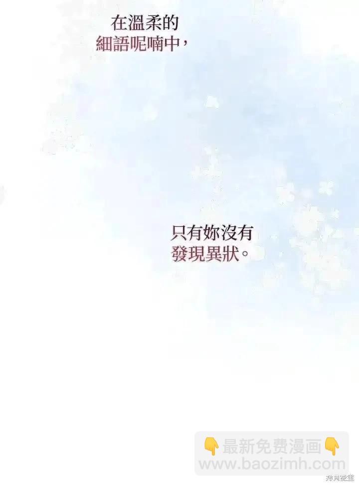 第84话34