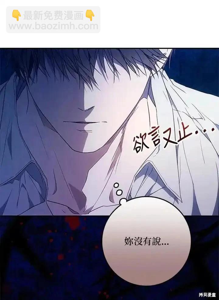 第84话35
