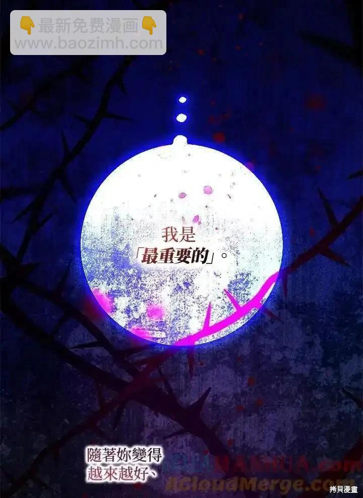 第84话36