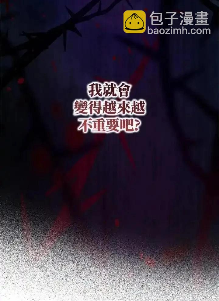 第84话38