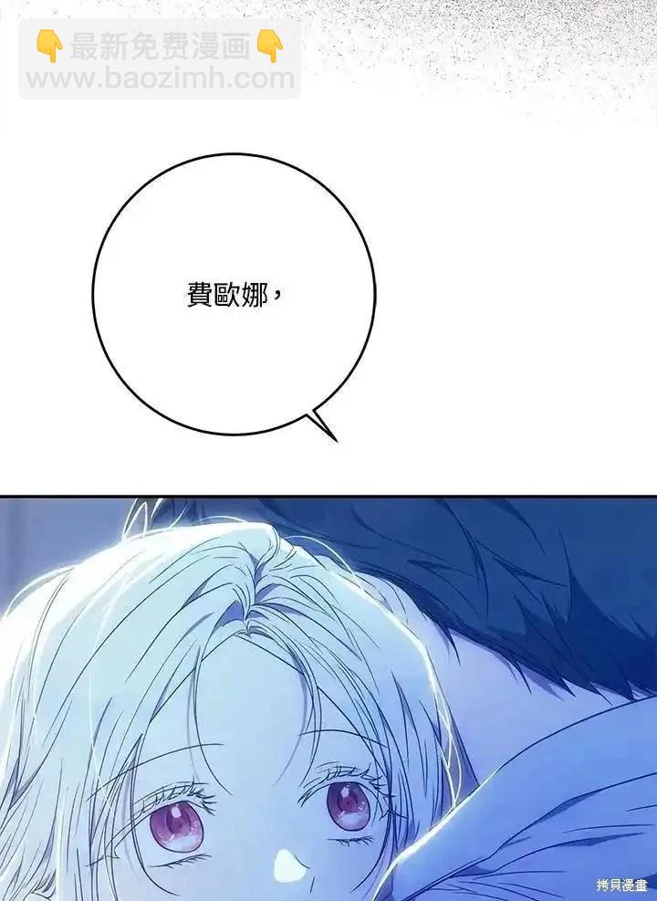 第84话39