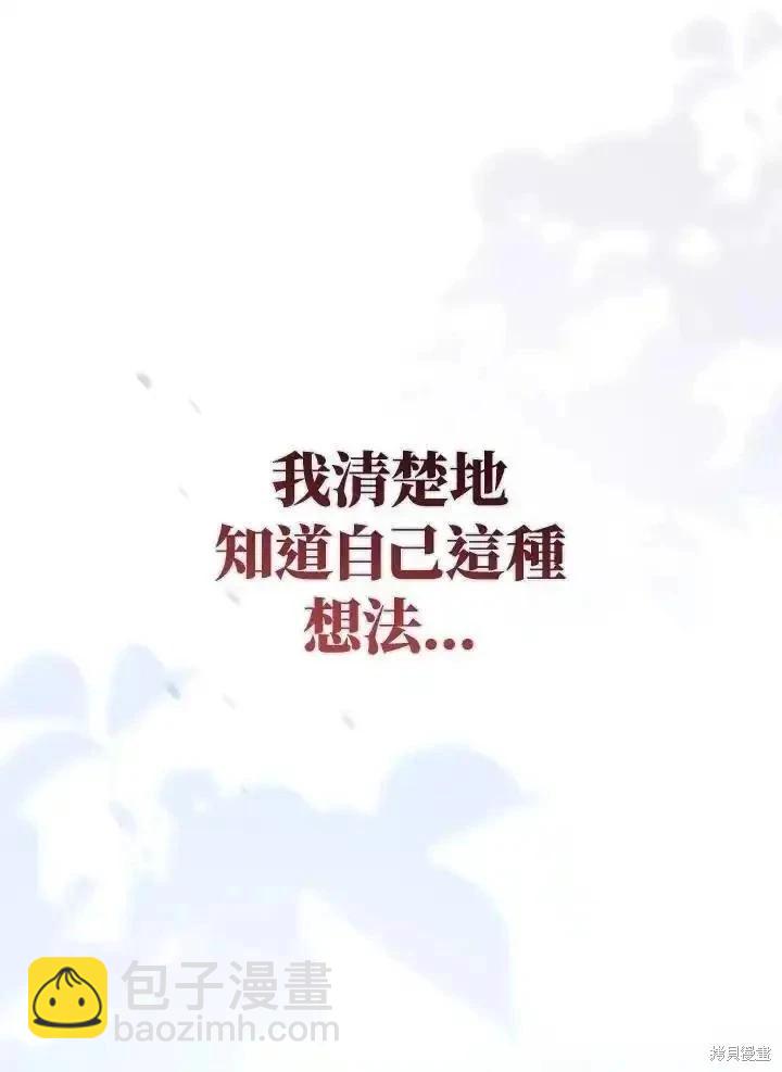 第84话42