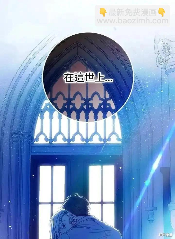 第84话43
