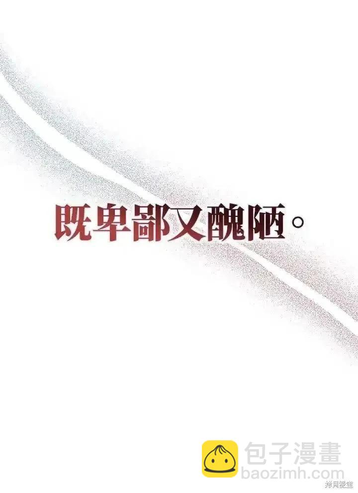 第84话45