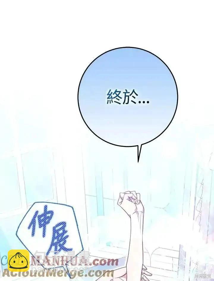 第84话56