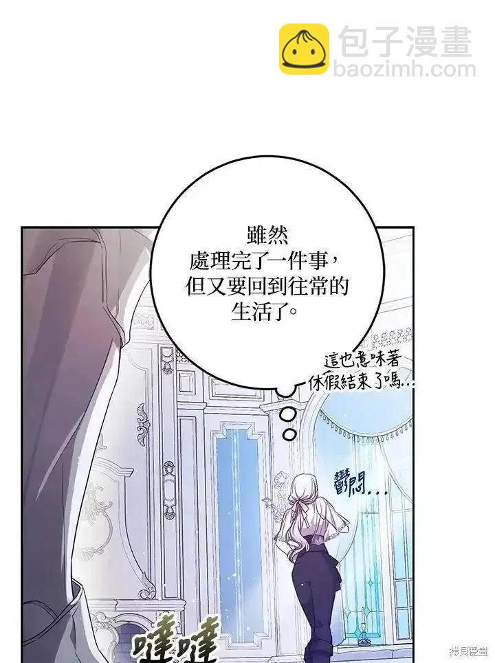 第84话61