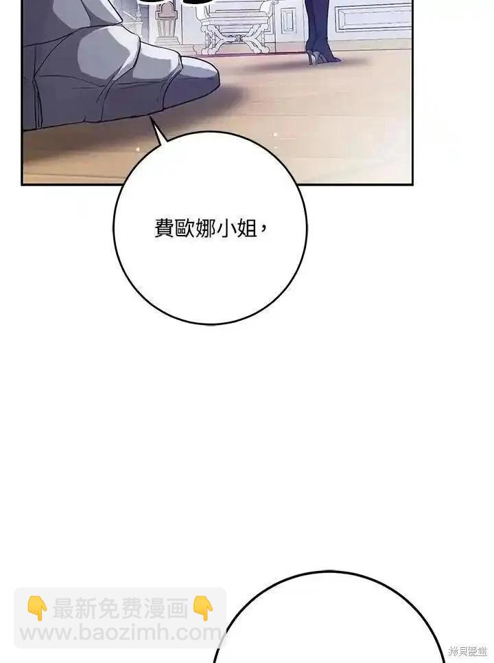 第84话62