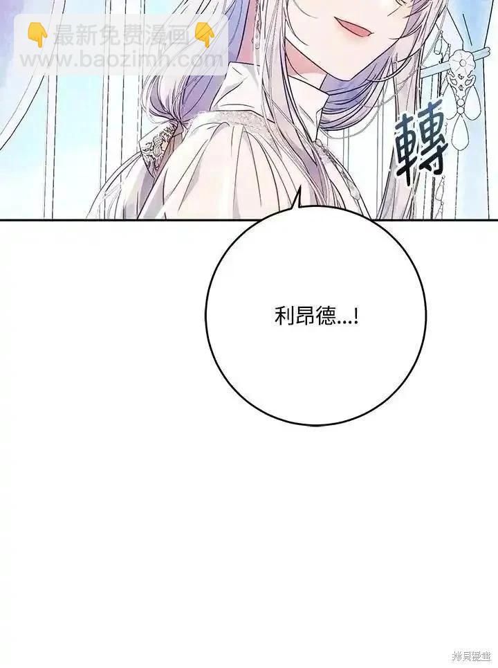 第84话65