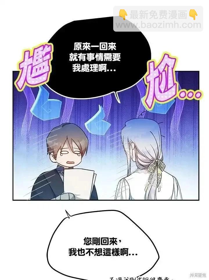第84话66