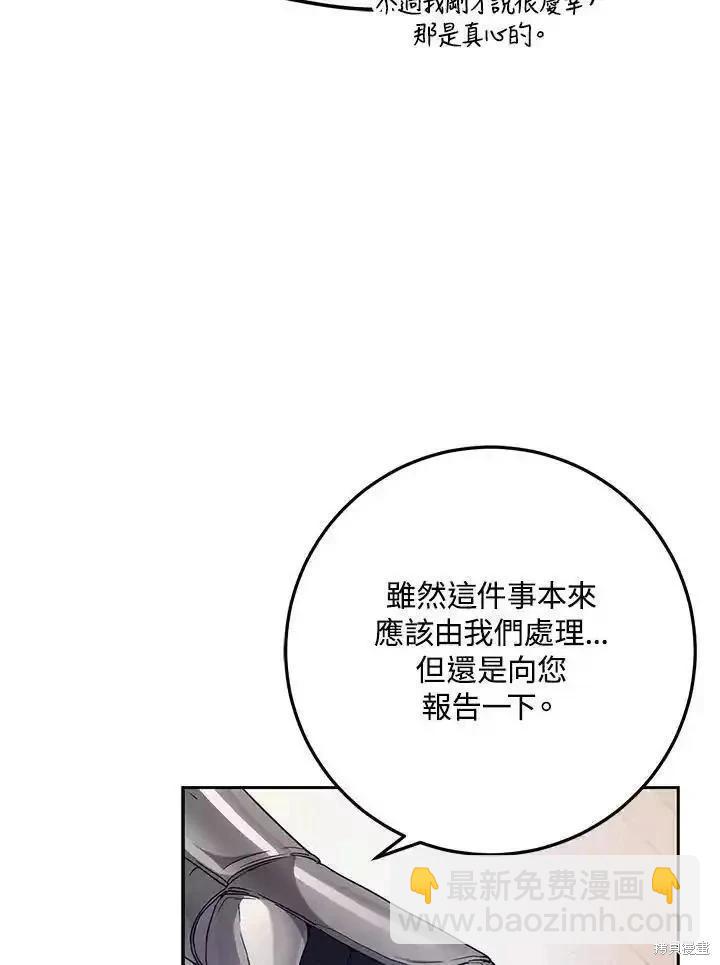 第84话67