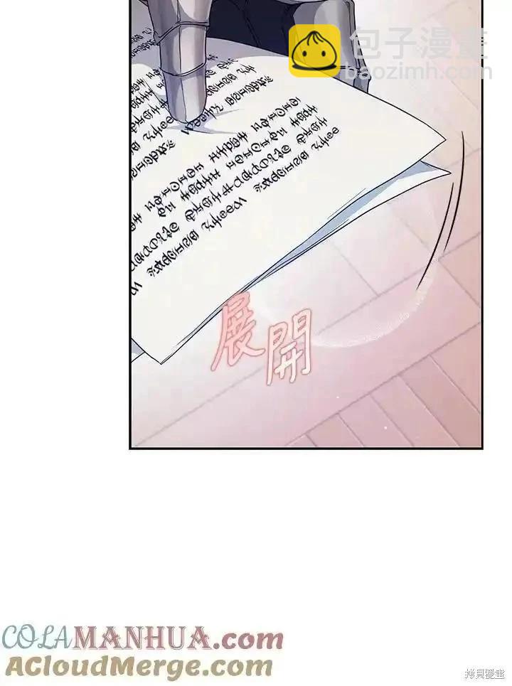 第84话68
