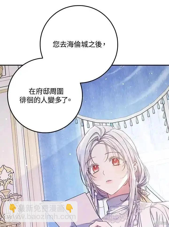 第84话69