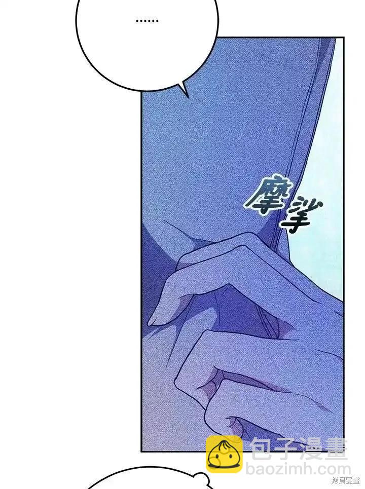 第84话71