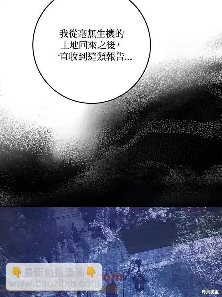第84话72