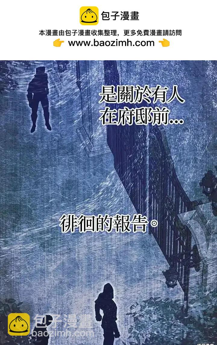 第84话73