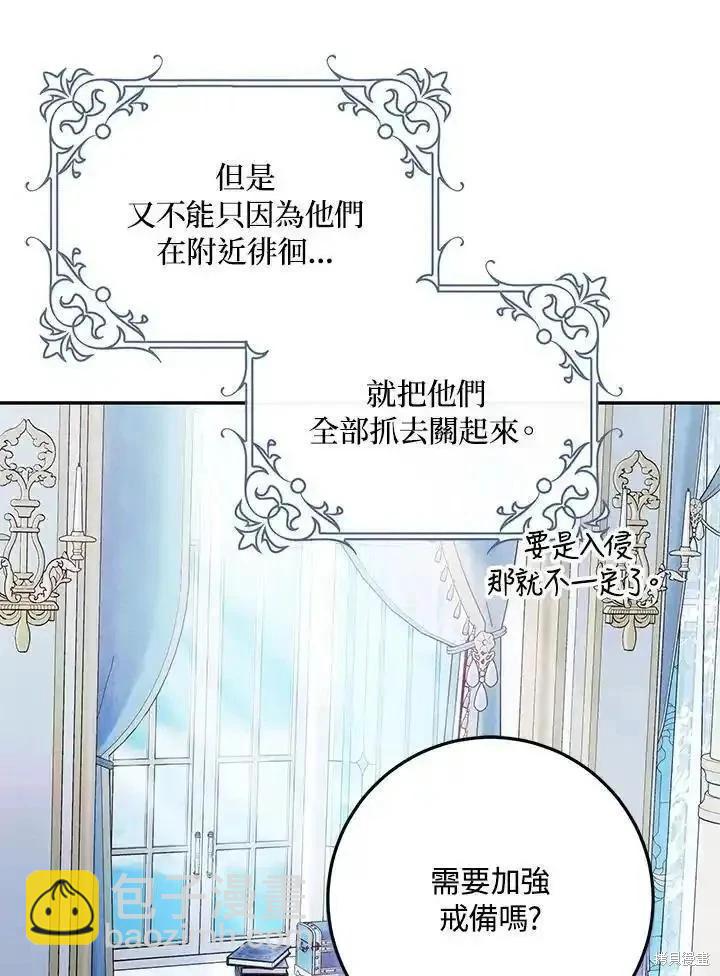 第84话75