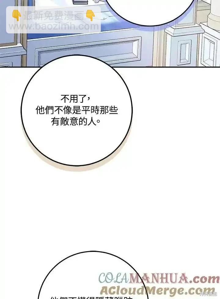 第84话76