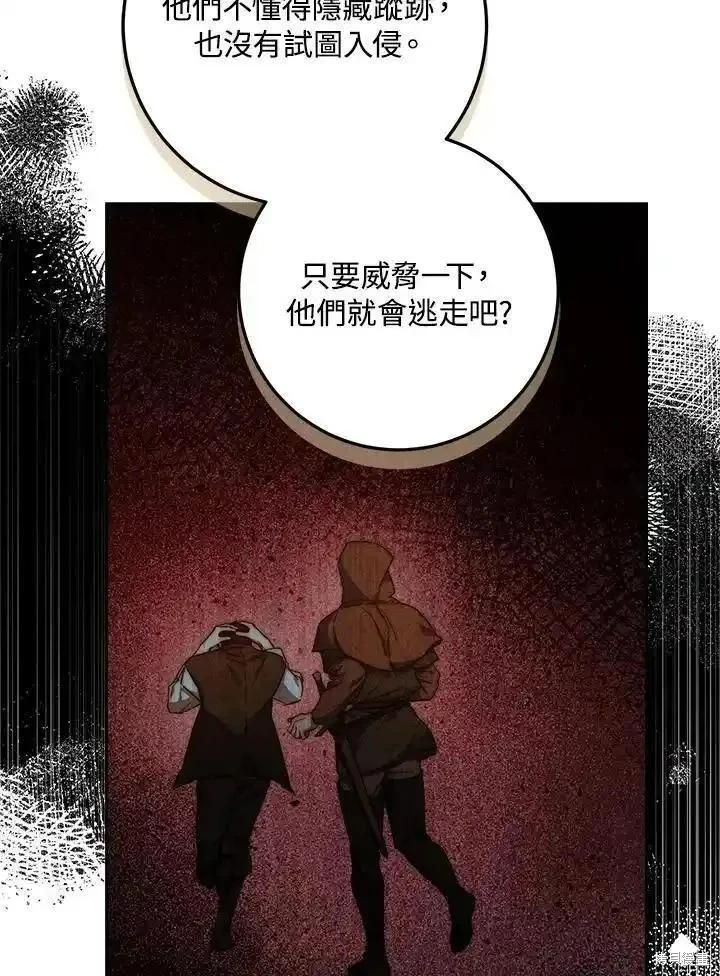 第84话77