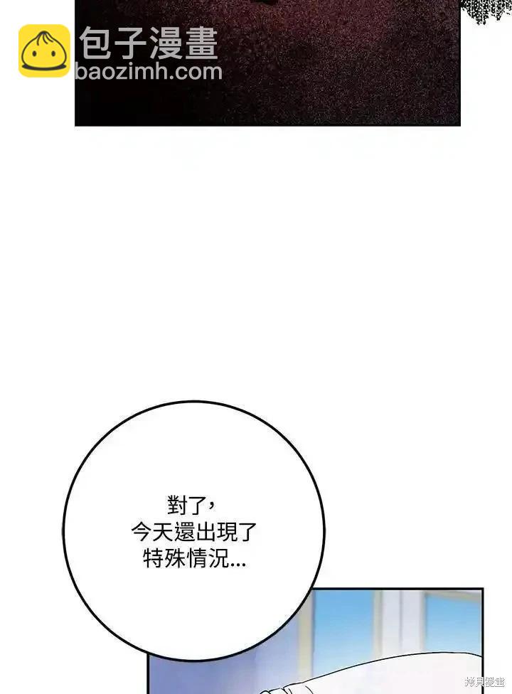 第84话78
