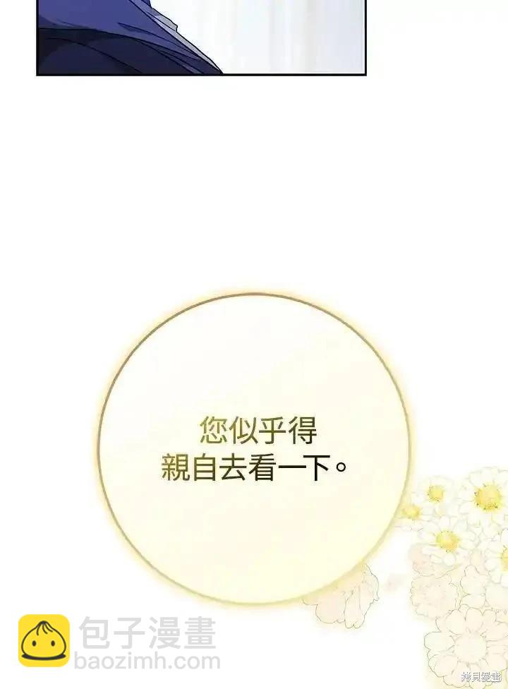 第84话81