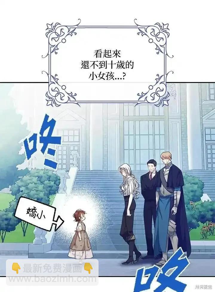 第84话86
