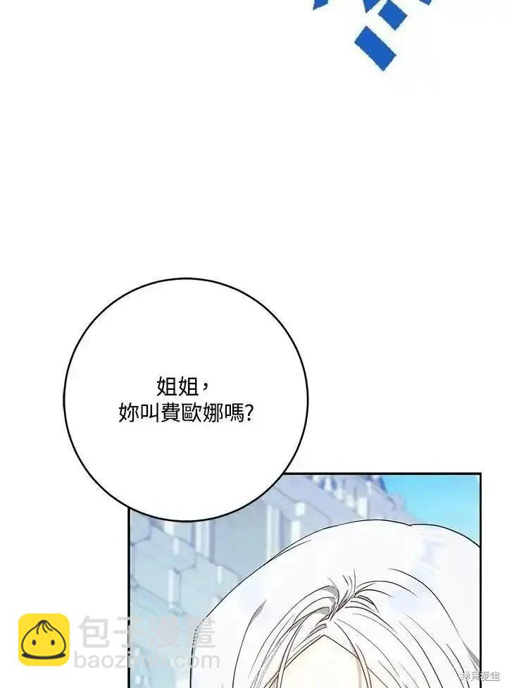 第84话87