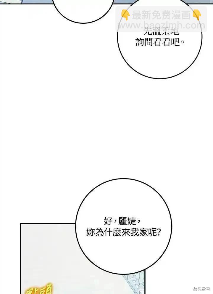 第84话90