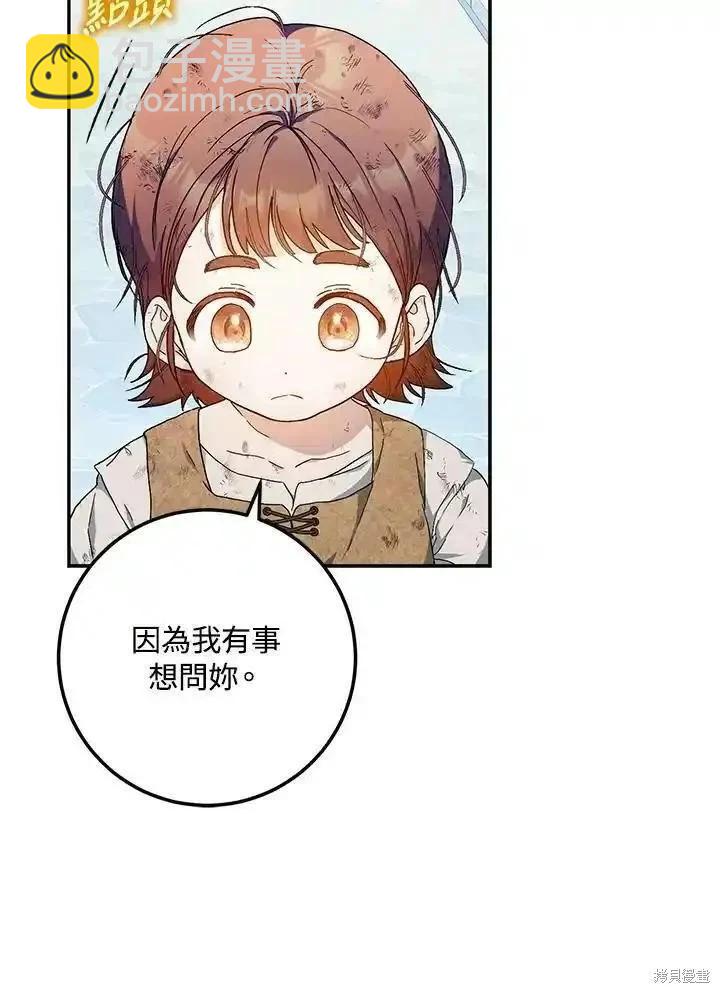 第84话91