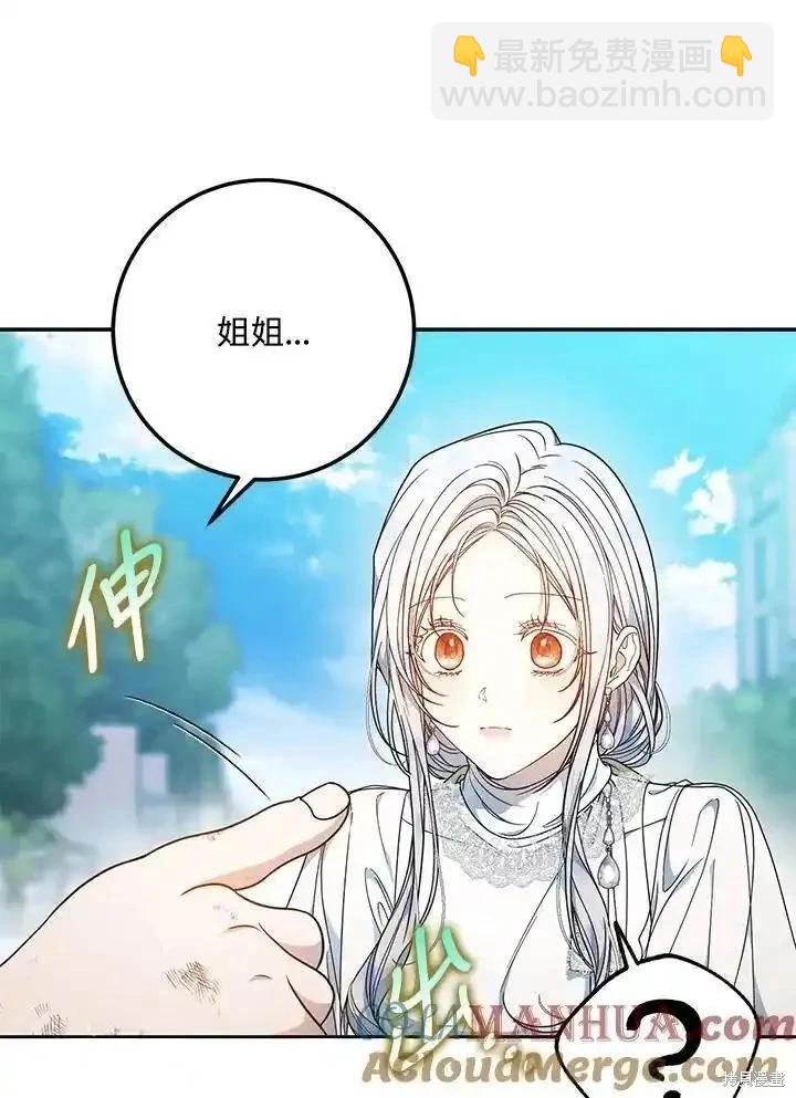 第84话92