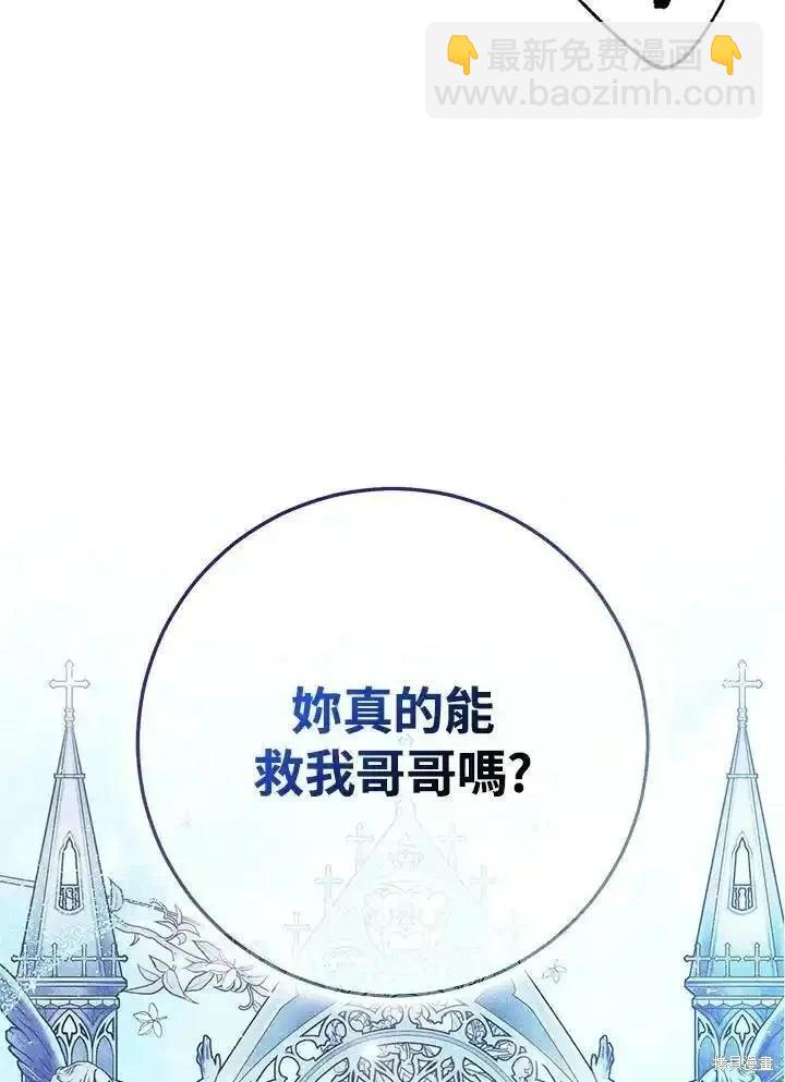 第84话93