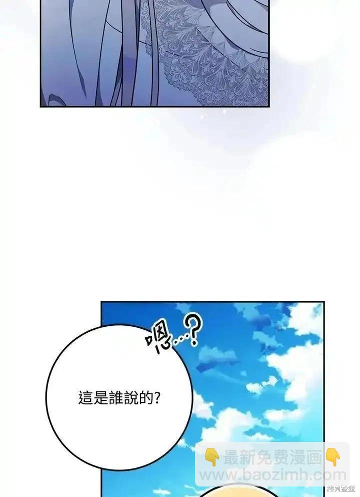 第84话97