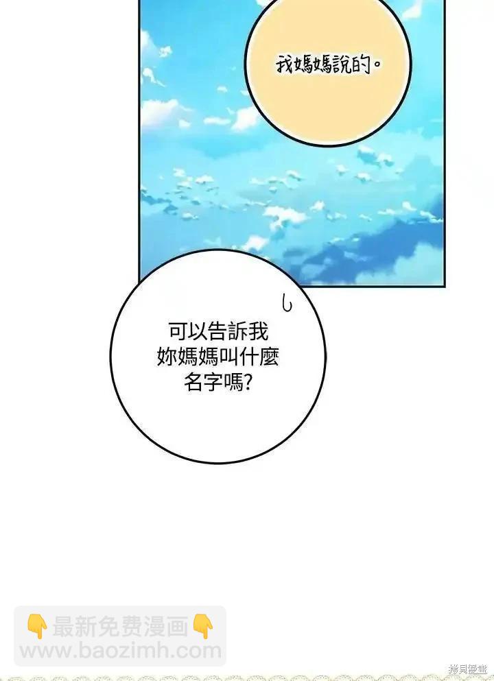 第84话98