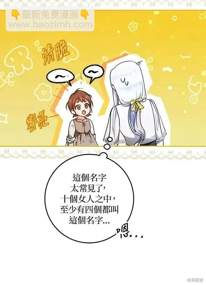 第84话99