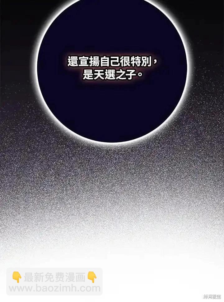 第85话102