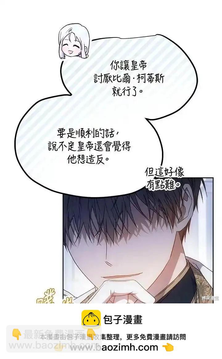 第85话103