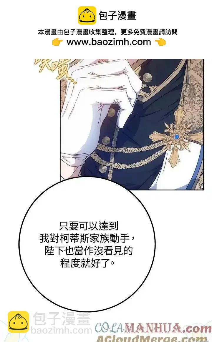 第85话108