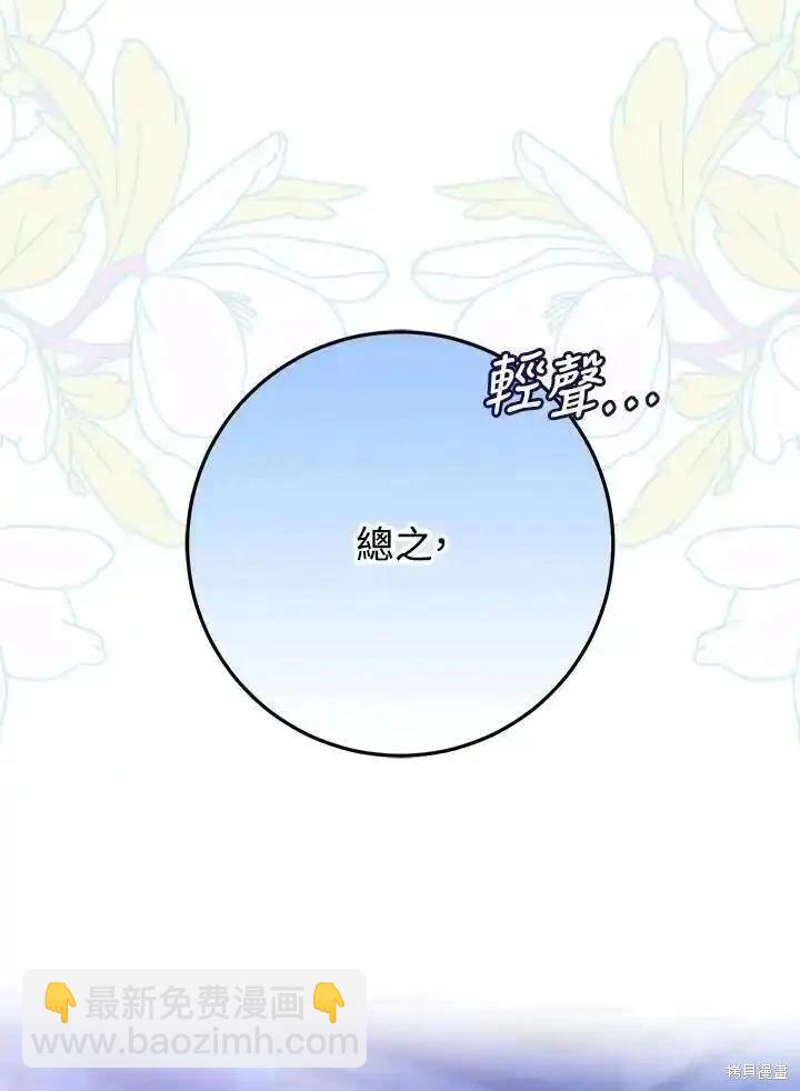 第85话109