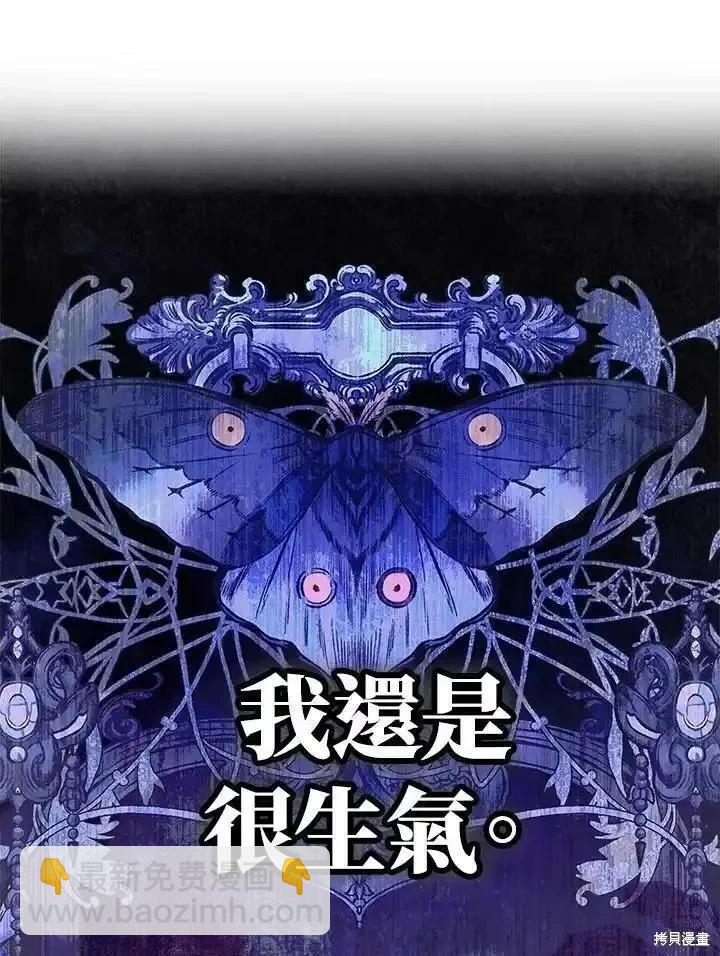 第85话11