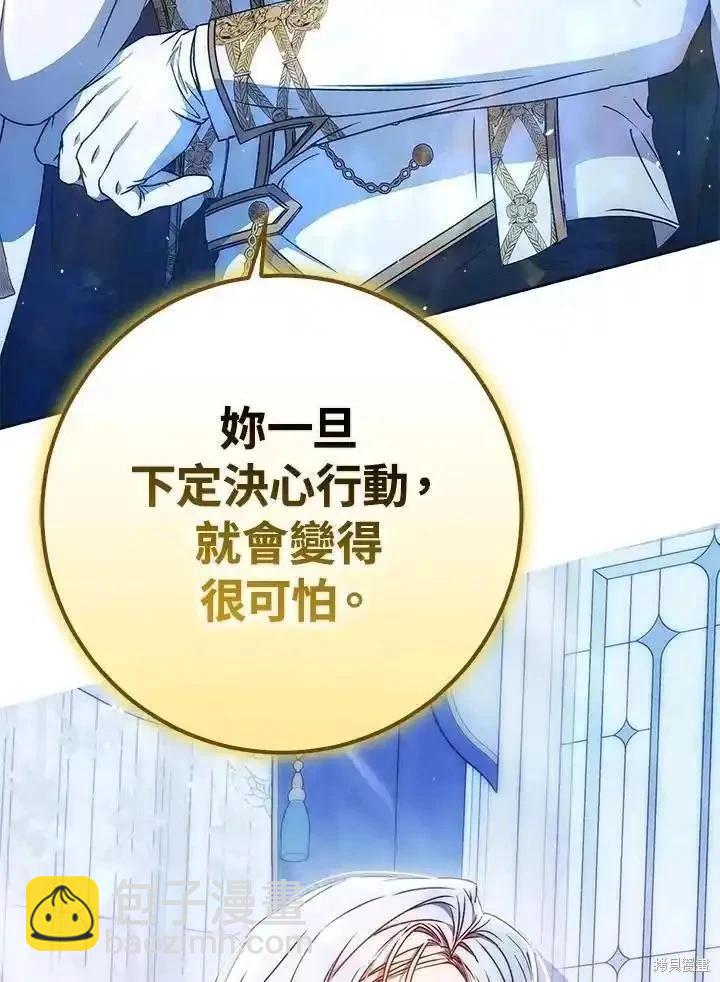 第85话111