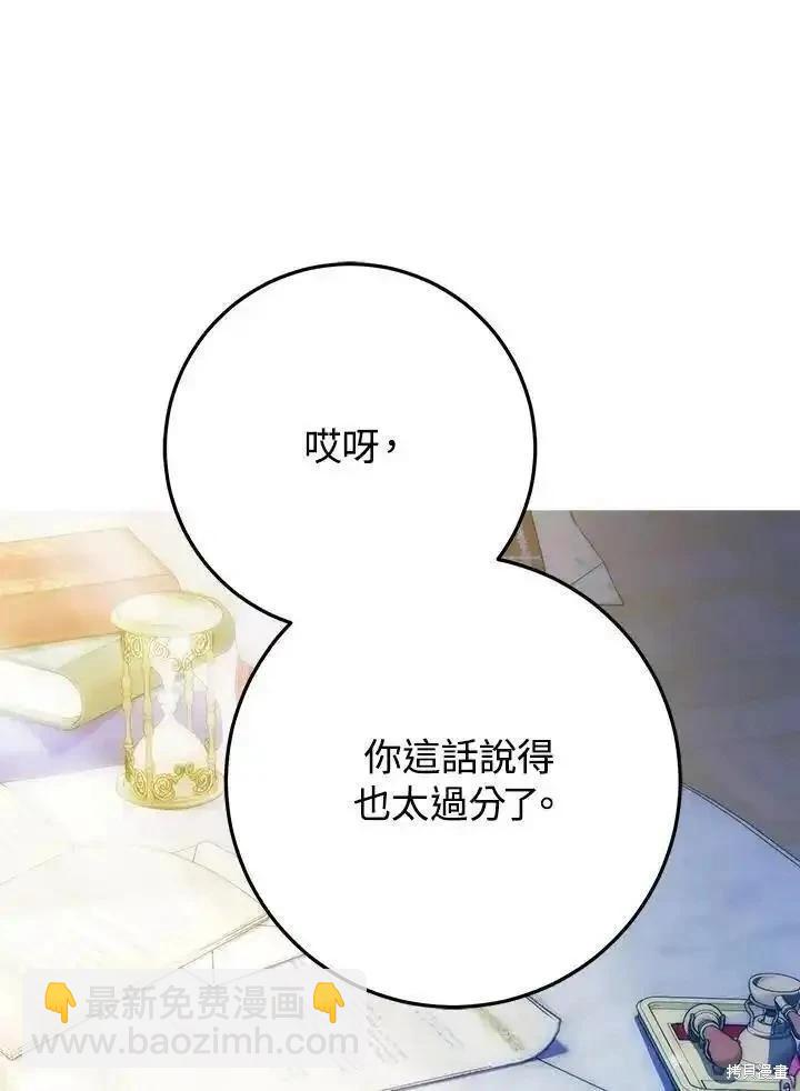第85话114